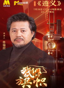 子学影院