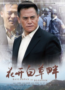 上原亚衣在线