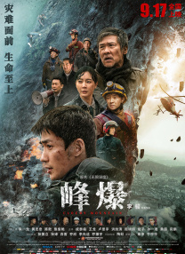 龙月泰剧电视剧全集免费观看