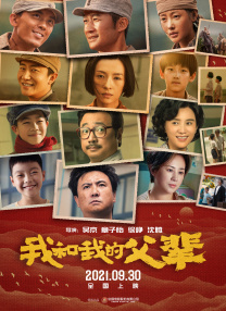 久久综合狠狠综合久久