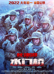 通奸她