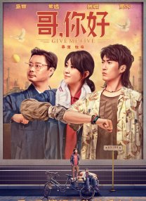 白夜行