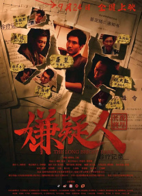日韩伦理片在线看
