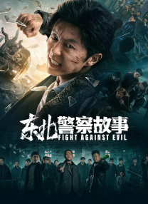国产欧美一区二区精品久久久