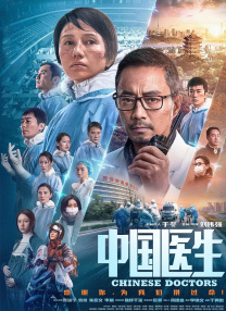 国产亚洲一区二区三区在线播放