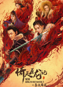 国产成人综合久久