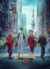 亚洲免费高清