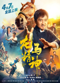 一区在线免费观看