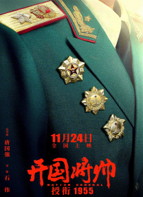精品日本一区二区三区