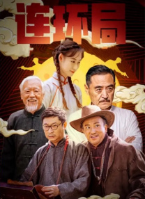 欧美电影中文字幕