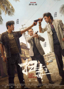啊灬啊灬啊灬快灬少妇口述王丽