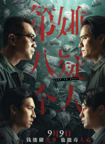 色综合五月天