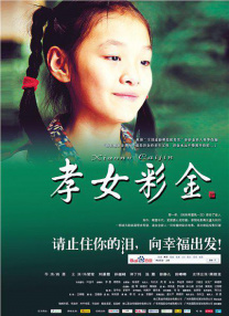 亚洲男女网站