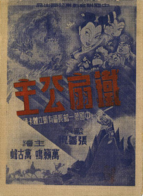 国产精品厕所