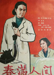 规划好的聚会3