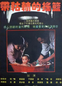 免费在线日韩