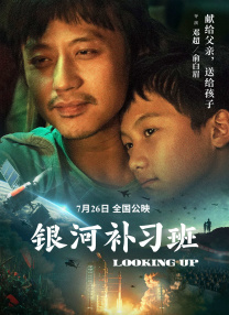 小家伙