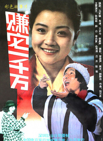 营业秘密