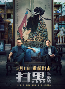 我要色综合网
