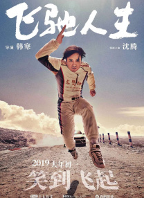 免费高清毛片在线播放视频