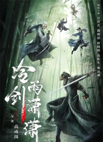 情欲异视界