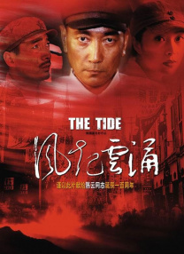 国产成人精品系列在线观看