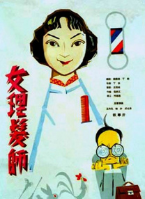 我家有个日本女人