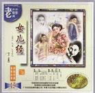 香蕉久久国产精品免