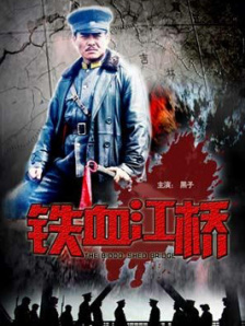 神宫寺番号