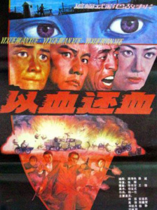国产精选视频在线观看