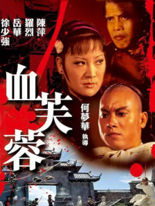 欧美日本道免费二区三区
