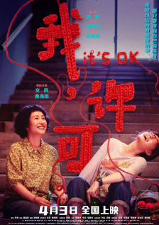 午夜在线免费观看视频