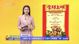 王雨纯露臀