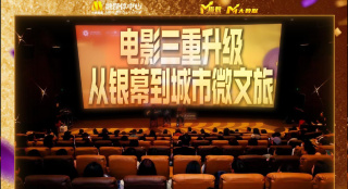 迷宫的女人