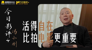 一起去看吧