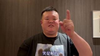 天天狠天天操
