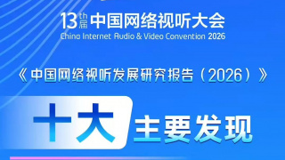 国产成人精品日本亚洲网站
